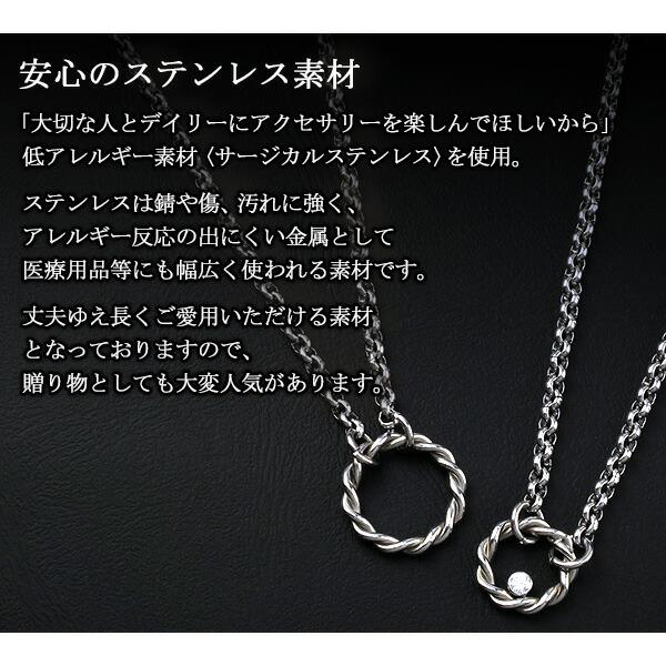 ザニポロタルツィーニ サージカルステンレス ツイストリング ペアネックレス シンプル メンズ レディース アクセサリー 金属アレルギー プレゼント | Zanipolo Terzini | 07