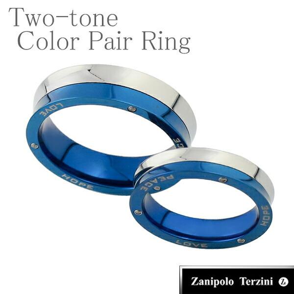 Zanipolo Terzini ザニポロタルツィーニ ペアリング ステンレス