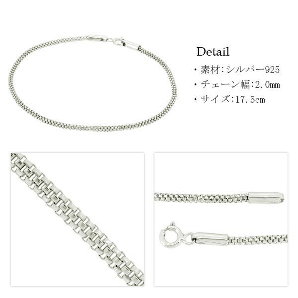 ボンバータチェーン シルバーブレスレット 17.5cm シルバー925