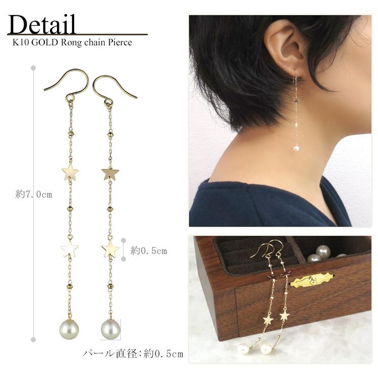 素晴らしい価格 2p 星 スター 真珠 淡水パール 揺れる ゴールド レディース ロングピアス 両耳 プレゼント 女性 おしゃれ ピアス ギフト用メッセージカードの選択 4 Congratulations おめでとう Www Gatorheatandair Com
