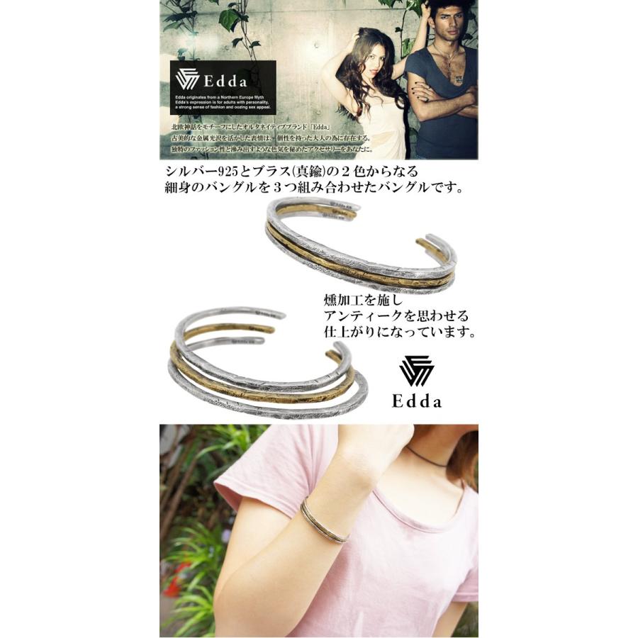 エッダ バングル メンズ レディース ブランド シルバー アンティーク 3