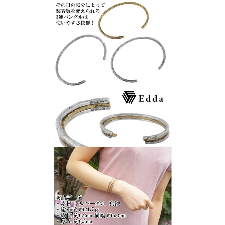エッダ バングル メンズ レディース ブランド シルバー アンティーク 3
