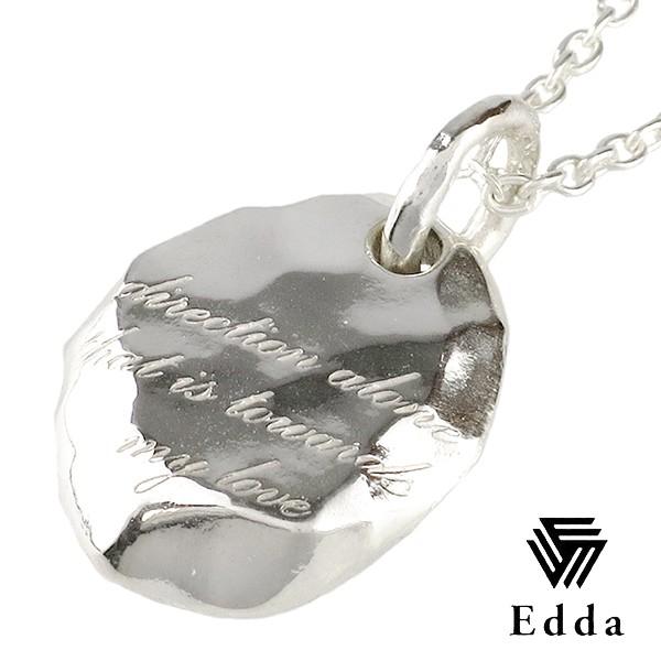 爆売り エッダ ネックレス メンズ レディース ブランド シルバー メッセージ シルバー925 銀 タグ プレート ペンダント Edda 人気 絶対一番安い Area Com Gt