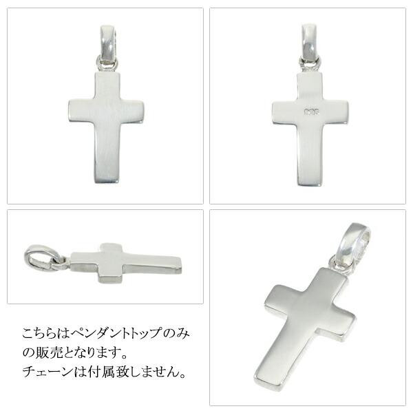 ラテンクロス プレーン シルバー ペンダントトップ (チェーンなし) ネックレスチャーム シルバー925 シルバーアクセサリー 十字架 キリスト 鏡面｜ginnokura｜05