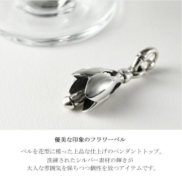 ベル シルバー ネックレス ペンダント シルバー925 シルバー ベル シルバー ネックレス ペンダント シルバー925 シルバー