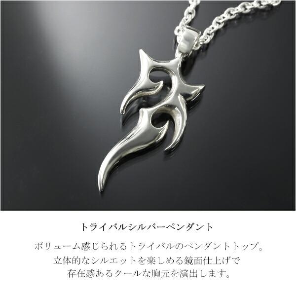 KAORU シルバー ネックレス ピアス セット　トライバル vvEVKj92.jpg