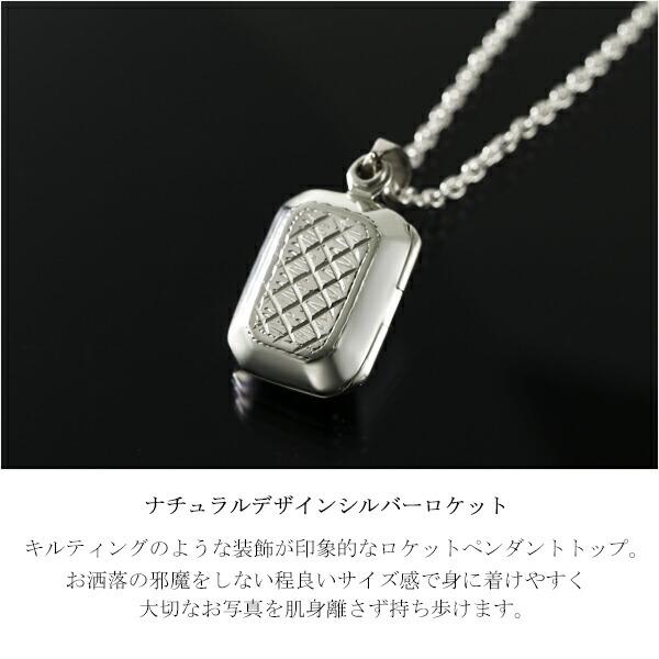 シルバー 925 ロケットペンダント 四角形 キルティング ロケット シルバー ネックレス ペンダント