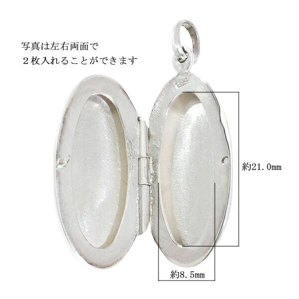 オーバル ステッチ ロケット シルバー ネックレス ペンダント シルバー