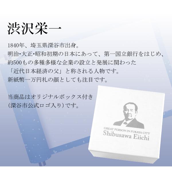 渋沢栄一 論語と算盤 シルバー ピンブローチ メンズ レディース ビジネス スーツ グッズ 新一万円札 タックピン ラペルピン タイニーピン 爆買_2