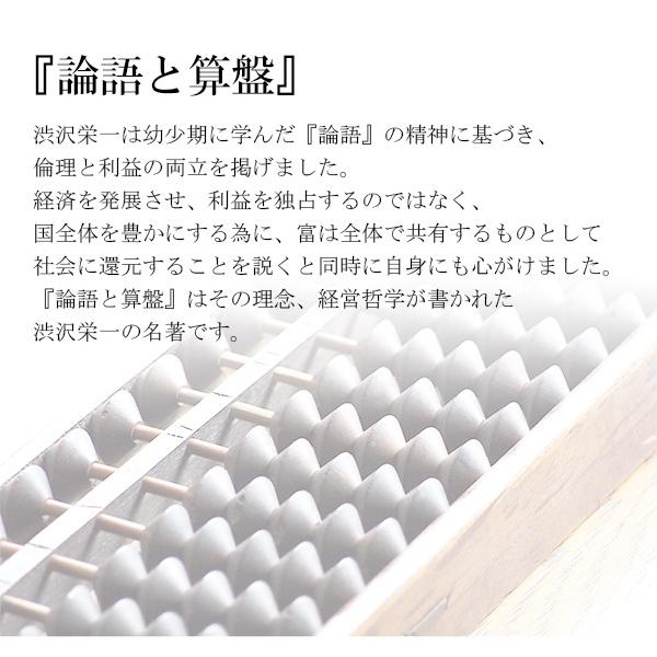 渋沢栄一 論語と算盤 シルバー ピンブローチ メンズ レディース ビジネス スーツ グッズ 新一万円札 タックピン ラペルピン タイニーピン 爆買_3