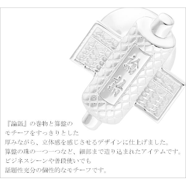 渋沢栄一 論語と算盤 シルバー ピンブローチ メンズ レディース ビジネス スーツ グッズ 新一万円札 タックピン ラペルピン タイニーピン 爆買_4