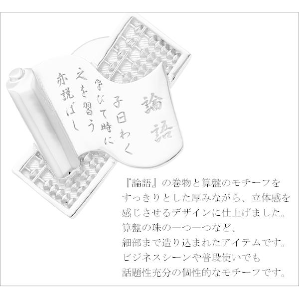 渋沢栄一 論語と算盤 シルバー ピンブローチ メンズ レディース ビジネス スーツ グッズ 新一万円札 タックピン ラペルピン タイニーピン 爆買_4