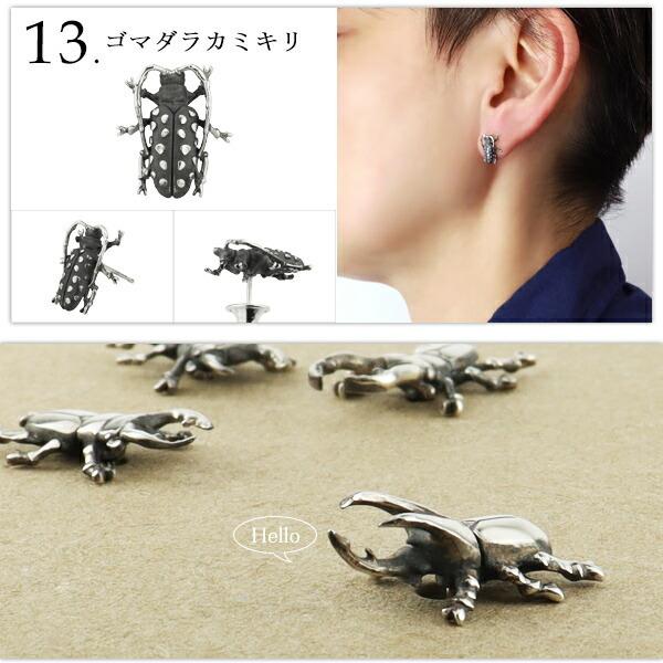 ぱんだ カブトムシ(頭部のみ) シルバーアクセサリー cb82ec15c3e7571ebc54b80d37ae28