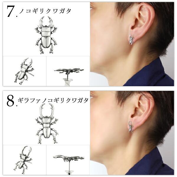 DEPTH AND DEMAND（デプスアンドデマンド） ピアス メンズ ブランド