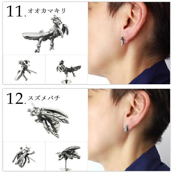 ぱんだ カブトムシ(頭部のみ) シルバーアクセサリー DEPTH AND DEMAND ピアス メンズ ブランド カブトムシ クワガタ