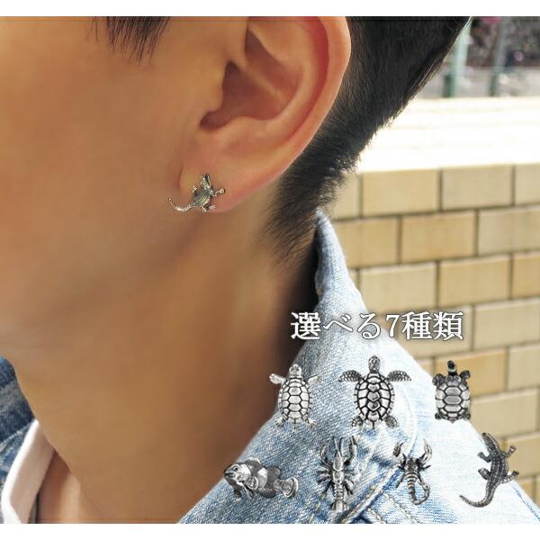 DEPTH AND DEMAND（デプスアンドデマンド） ピアス メンズ ブランド 鰐