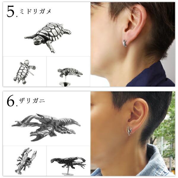 DIESEL ワニっぽ片耳ピアス DIESEL ワニっぽ片耳ピアス DIESEL®】ピアス メンズ