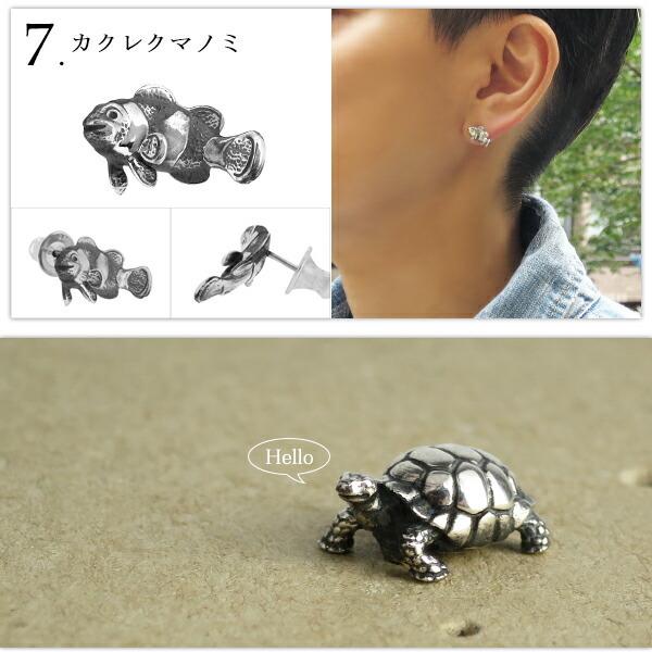 DIESEL ワニっぽ片耳ピアス DIESEL ワニっぽ片耳ピアス DIESEL®】ピアス メンズ