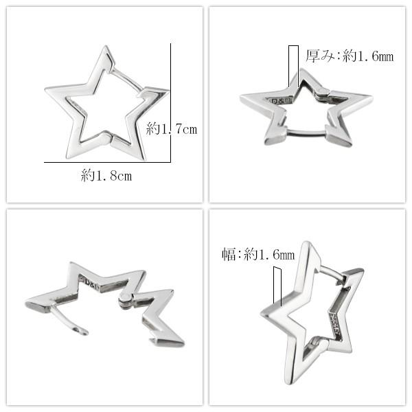 DEPTH AND DEMAND スター フープ シルバーピアス 1P 片耳用