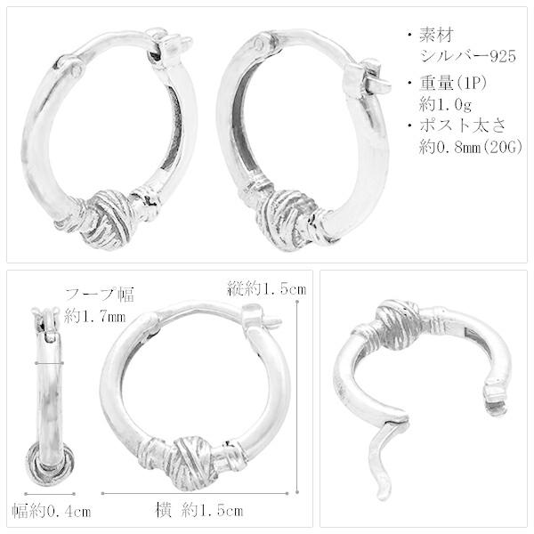シルバーフープピアス ボール装飾付き SLV4_fa5d17c7-355b-4835-a151-