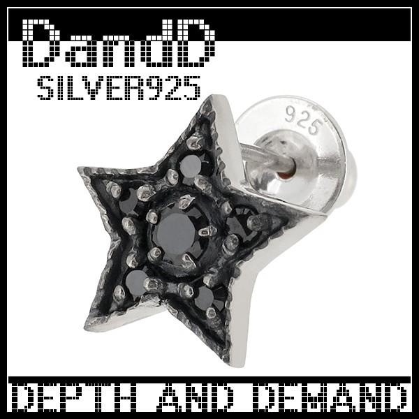 ピアス メンズ ブランド 片耳 シルバー 星 スター ブラックジルコニア 1p おしゃれ シルバー925 メンズピアス 格安販売中