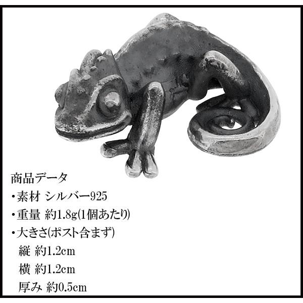 No.946  カメレオン☆ピアス k10 ピアス 天然ダイヤモンド イエローゴールド ジェイデン