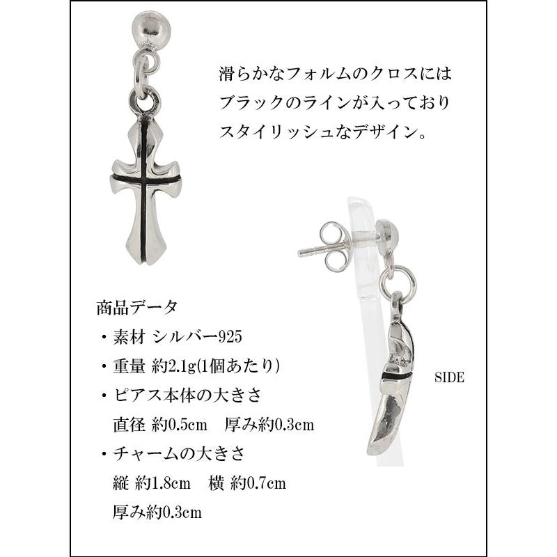 ドロップピアス メンズ シルバー ブラックライン クロス 1P 片耳 人気