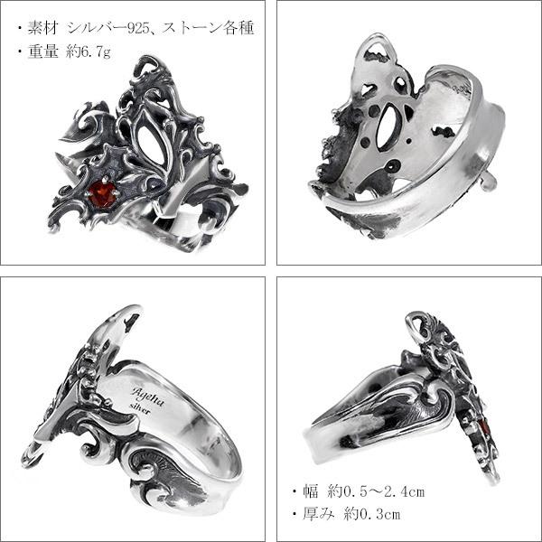 FUNKOUTS ファンクアウツ Ageha アゲハ アゲハ蝶 仮面 リング 5〜23号 