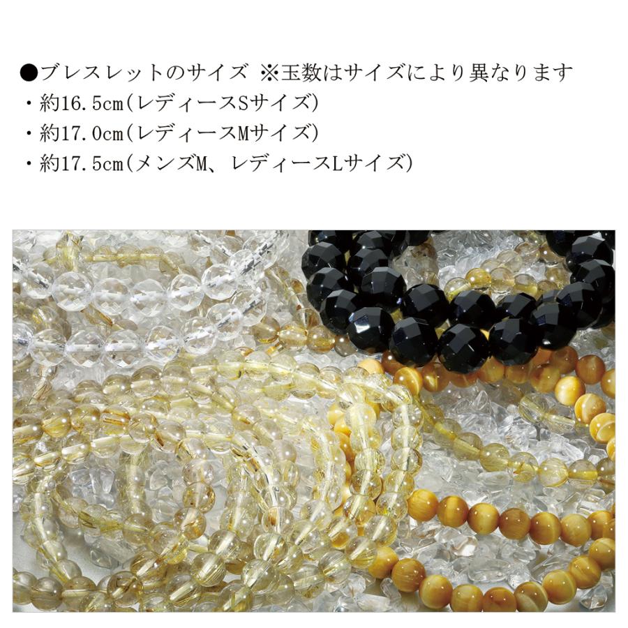 天然石、ブレスレット福袋 2026 天然石 福袋 4点 セット 開運 パワーストーン ルチルクォーツ
