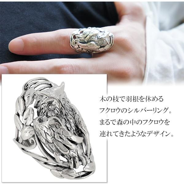 シルバーリング メンズ レディース ふくろう フクロウ 9 24号 ブランド 指輪 シルバー925 シルバーリング メンズ Fy Sr 784 新宿銀の蔵 年中無休 一部即日発送 通販 Yahoo ショッピング
