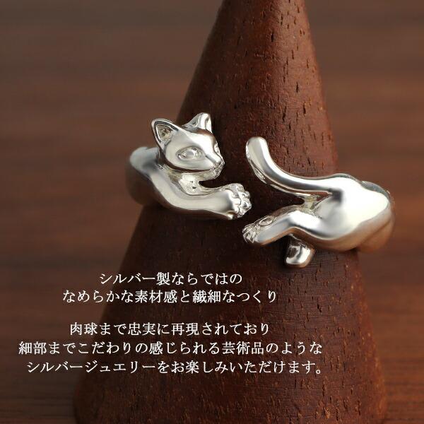 猫 追いかけっこ シルバーリング フリーサイズ 9 17号 シルバー925 リング 指輪 ネコ ねこ キャット 猫科 尻尾 しっぽを追いかける 肉球 Fy Sr 986 新宿銀の蔵 年中無休 一部即日発送 通販 Yahoo ショッピング
