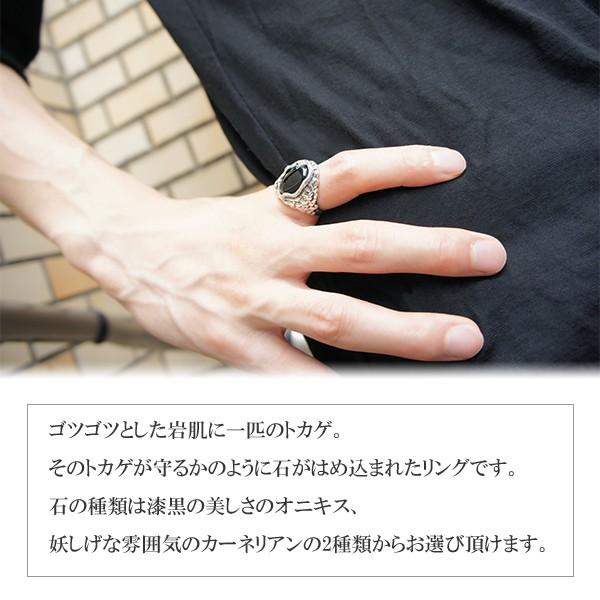 シルバーリング メンズ トカゲ 蜥蜴 カーネリアン オニキス 11 24号 ブランド 指輪 シルバー925 シルバーリング メンズ Fy Wr 6 新宿銀の蔵 年中無休 一部即日発送 通販 Yahoo ショッピング