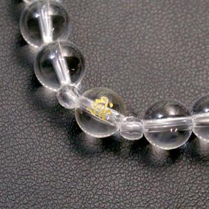 梵字 ブレスレット レディース カット水晶 クォーツ 水晶 金字 8mm 16