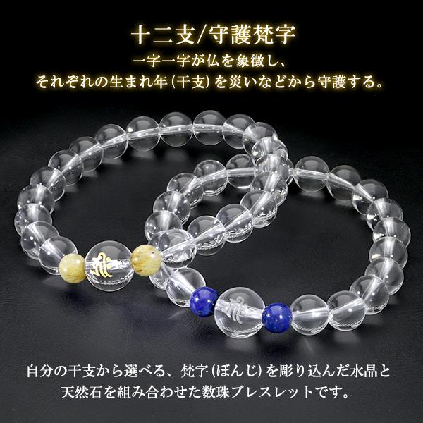 格安店 申×コーラル 天然石 パワーストーン ★申×コーラル 天然石 パワーストーン
