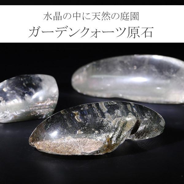 割引中‼ 天然石 原石鉱物 タンブル 20個セット売り ガーデンクォーツ 1 割引中‼ 天然石 原石鉱物 タンブル 20個セット売り ガーデン