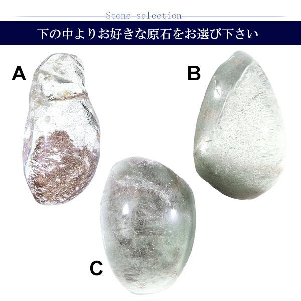ガーデンクォーツ 磨き原石 約15.7〜35.7g 数量限定 選べる 一点物