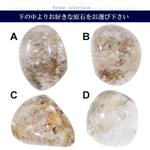 ガーデンクォーツ ルチルクォーツ 入り 磨き原石 約8.2〜40g 数量限定