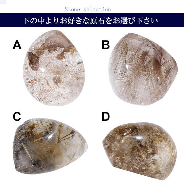 ガーデンクォーツ ルチルクォーツ 入り 磨き原石 約11.6〜39.8g ガーデンクォーツ ルチルクォーツ 入り 磨き原石 約11.6〜39.8g