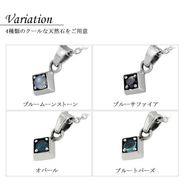 選べる4種類 プチサイズ ダイヤ ペンダントトップ (45cmチェーン 