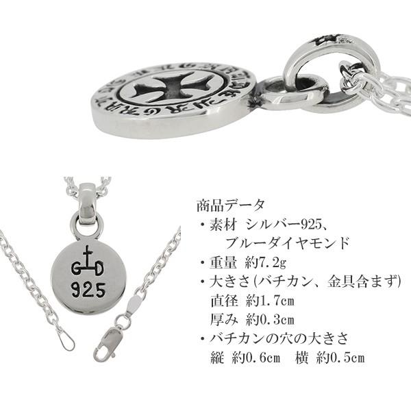 アイアンクロス ネックレス メンズ シルバー ブルーダイヤモンド