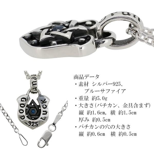 ダビデの星 ネックレス メンズ シルバー 六芒星 ブルー