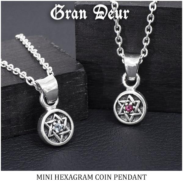 GRAN DEUR アクアマリン トルマリン 六芒星 コイン チャーム シルバー  