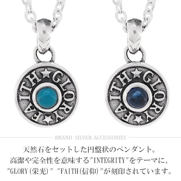 ペンダントトップ メンズ シルバー ディスク サファイア ターコイズ