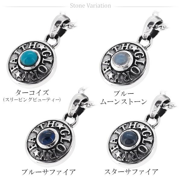 ペンダントトップ メンズ シルバー ディスク サファイア ターコイズ