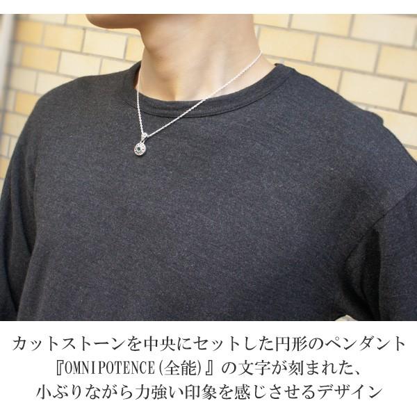 シルバーネックレス メンズ 円盤 オニキス ブルートパーズ ブランド