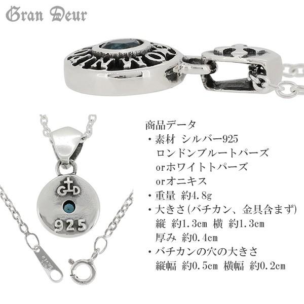 シルバーネックレス メンズ 円盤 オニキス ブルートパーズ