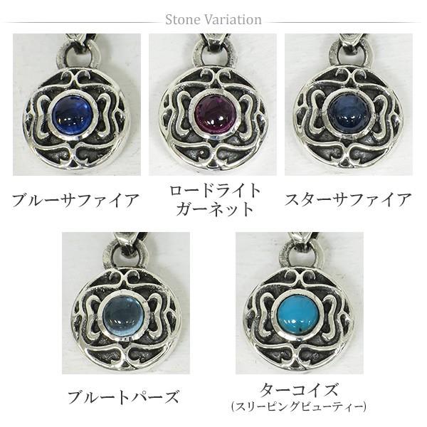 ペンダントトップ メンズ シルバー アラベスク サファイア ガーネット
