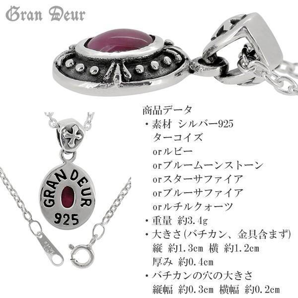 シルバーネックレス メンズ ゴシック ルビー サファイア ターコイズ