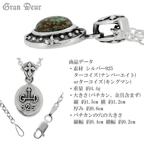 シルバーネックレス メンズ ゴシック ターコイズ トルコ石