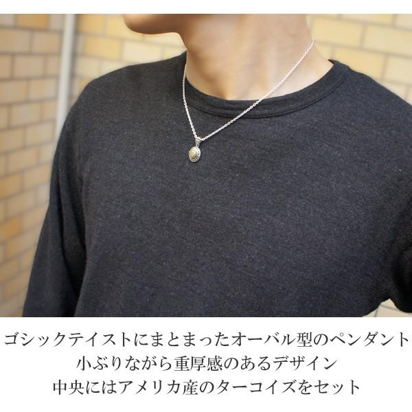 ペンダントトップ メンズ シルバー ゴシック ターコイズ トルコ石 ブランド ネックレストップ メンズ チェーンなし プレゼント Gd V619 新宿銀の蔵 年中無休 一部即日発送 通販 Yahoo ショッピング